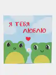 Багровый открытка для влюбленных, валентинка на 23 февраля, 8 марта