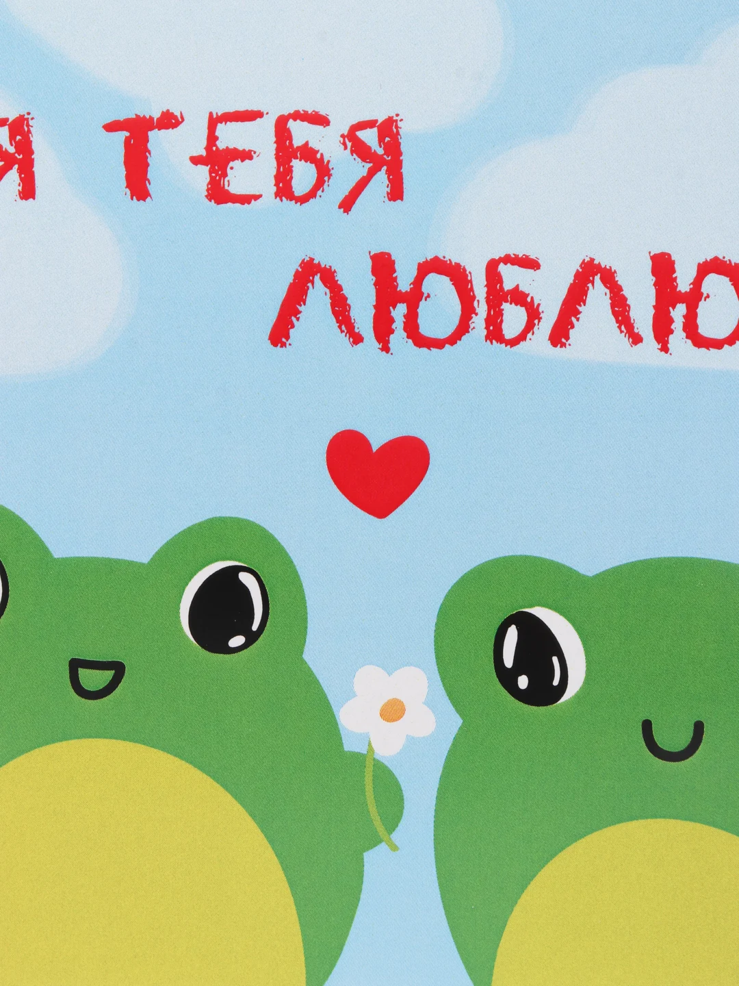 Багровый открытка для влюбленных, валентинка на 23 февраля, 8 марта