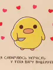 Бежевый открытка для влюбленных, валентинка на 23 февраля, 8 марта