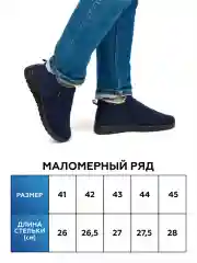 Синий комфортные зимние мужские ботинки RSV  для ежедневного ношения