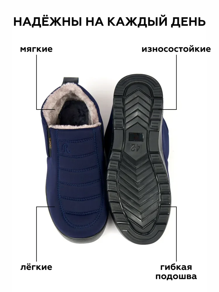 Синий комфортные зимние мужские ботинки RSV  для ежедневного ношения