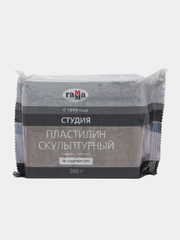 Пластилин скульптурный Гамма "Студия", серый, мягкий, 500г, пакет