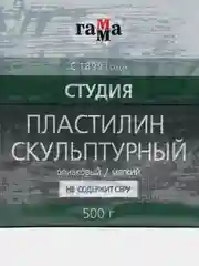 Пластилин скульптурный Гамма "Студия", оливковый, мягкий, 500г, пакет
