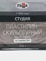 Пластилин скульптурный Гамма "Студия", серый, твердый, 500г, пакет