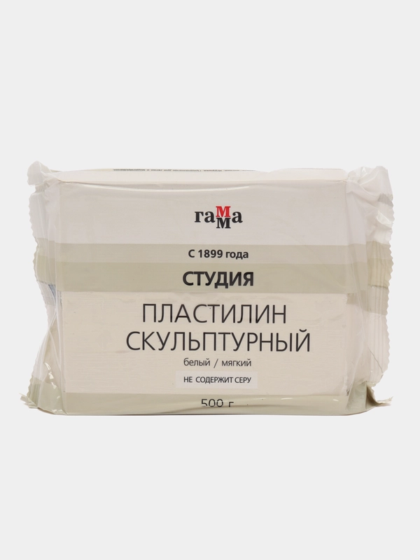 Пластилин скульптурный Гамма "Студия", белый, мягкий, 500г, пакет