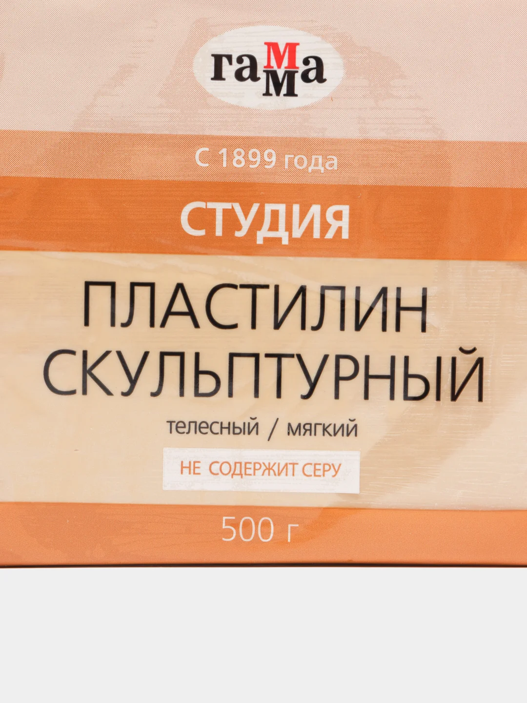 Пластилин скульптурный Гамма "Студия", телесный, мягкий, 500г, пакет