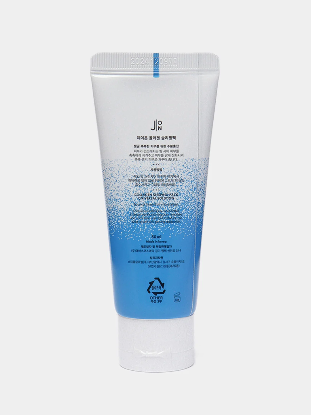 J:ON КОЛЛАГЕН Маска для лица Collagen Universal Solution Sleeping Pack ...