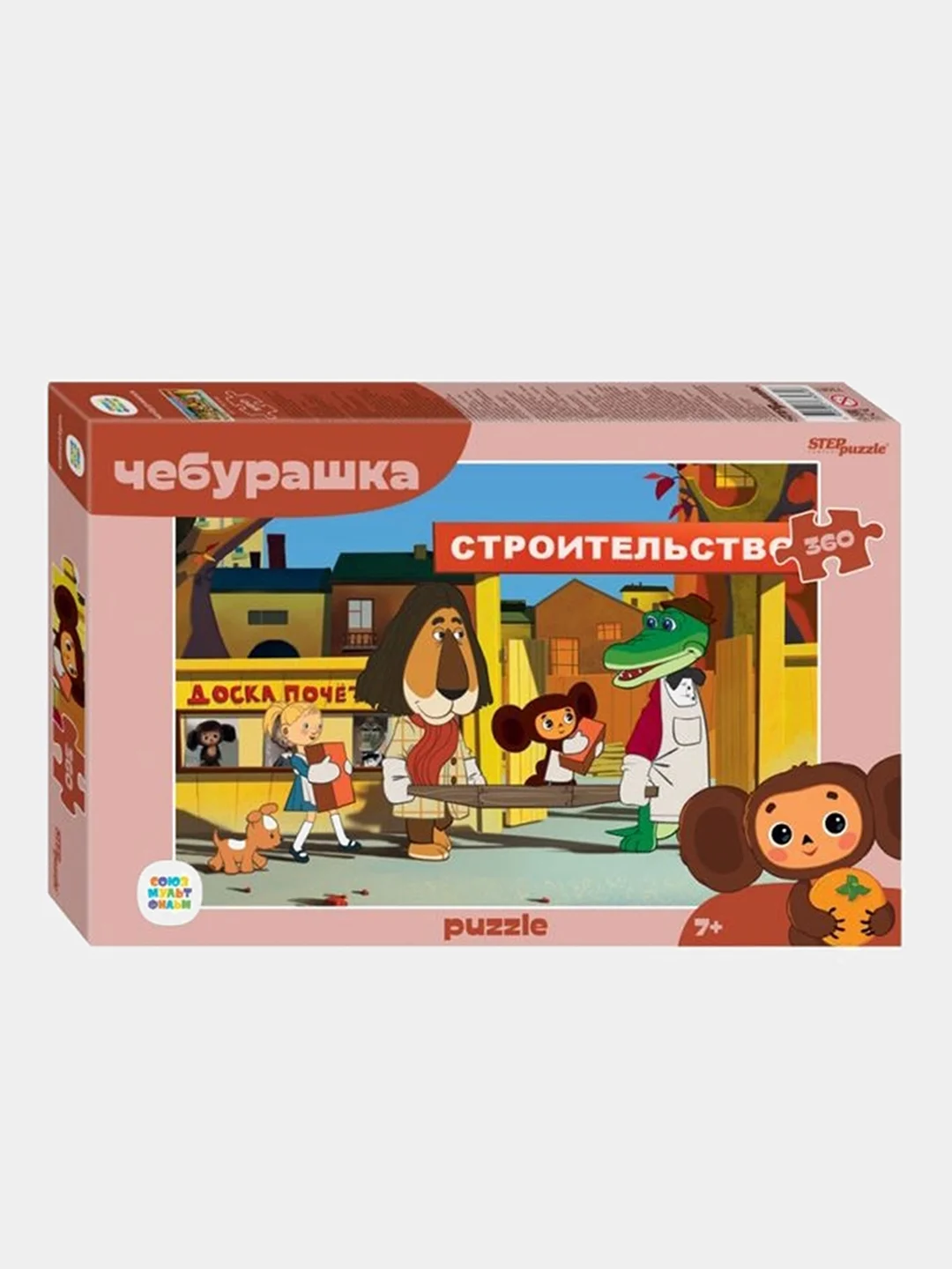 Белый пазлы 360 элементов