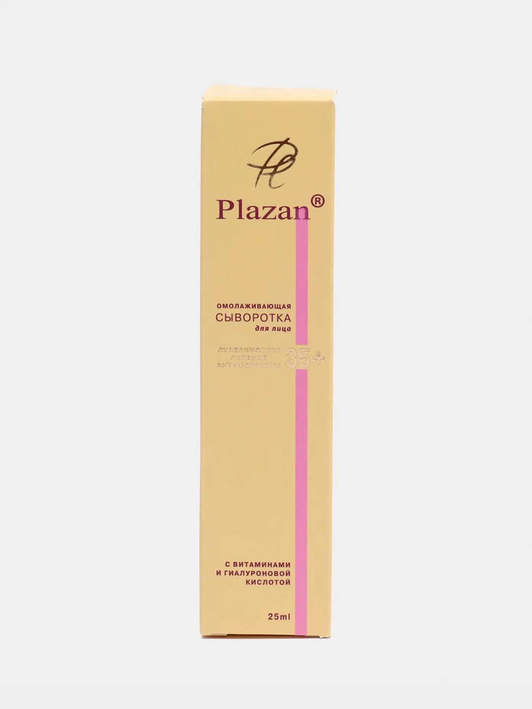 Сыворотка Омолаживающая для лица Plazan, 25