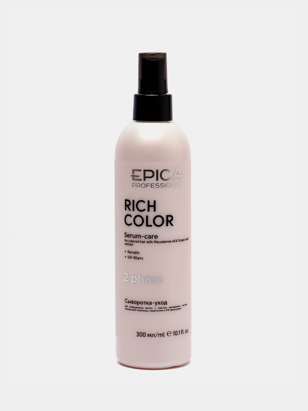 Двухфазная сыворотка-уход для окрашенных волос Epica Professional Rich Color