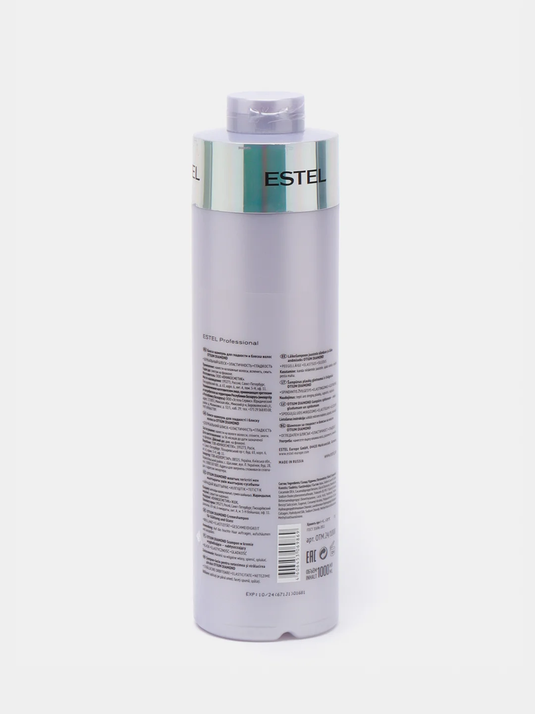 Блеск-шампунь для гладкости и блеска волос Estel Professional Otium Diamond