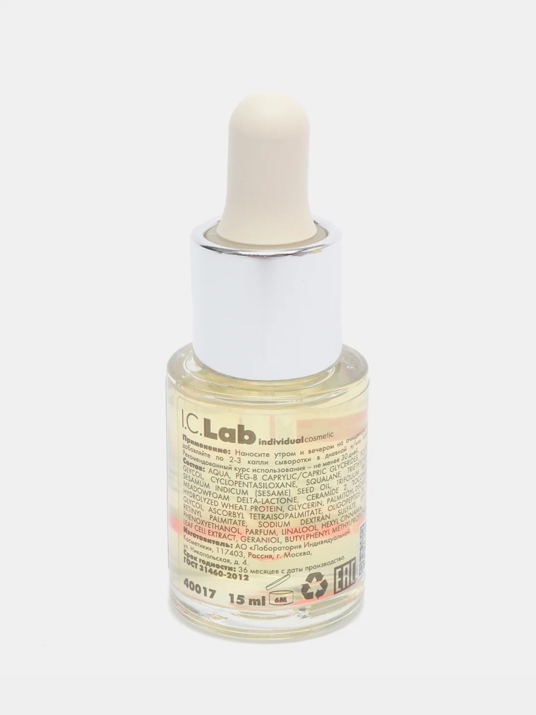 Сыворотка-скульптор с церамидами I.C.Lab Individual cosmetic
