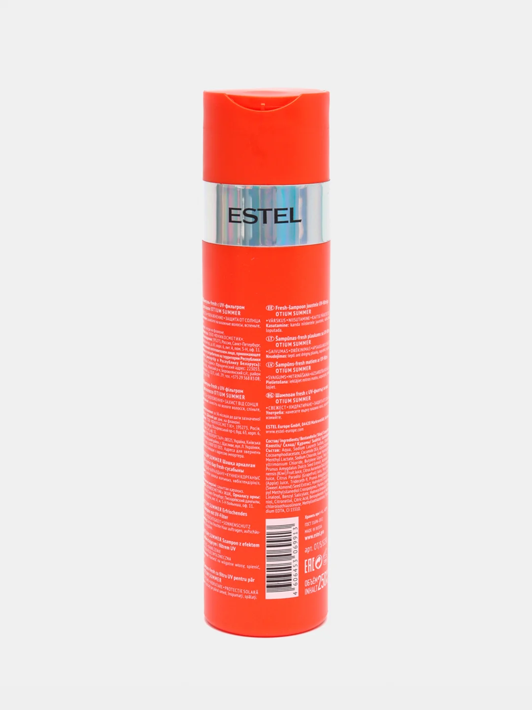 Увлажняющий бальзам-маска с UV-фильтром для волос Estel Professional Otium Summer