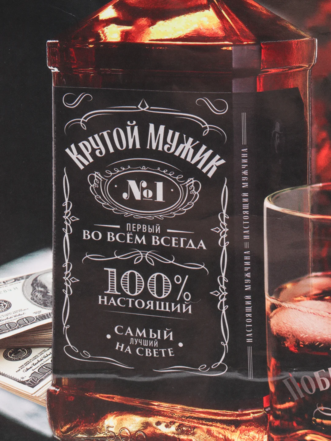 Пакет подарочный "Крутой мужик", ML 21 х 25 х 8 см