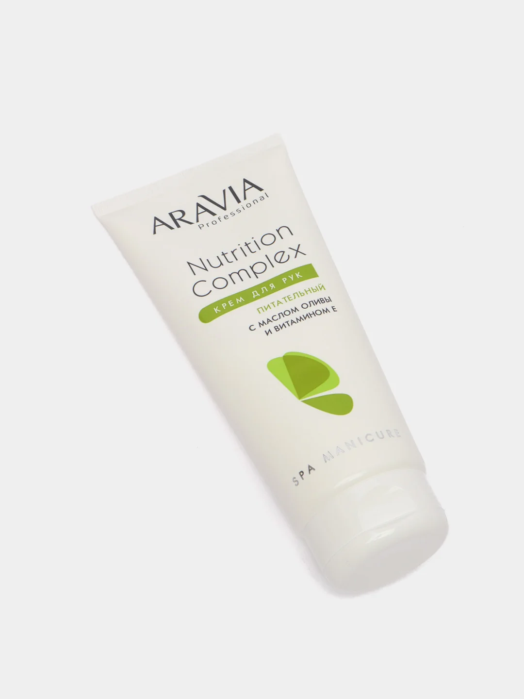 ARAVIA Professional Крем для рук питательный с маслом оливы и витамином Е 150 мл АРАВИЯ