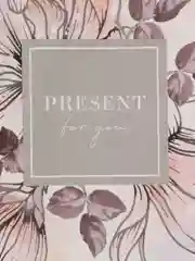 Пакет подарочный "Present for you", 23 х 18 х 10 см