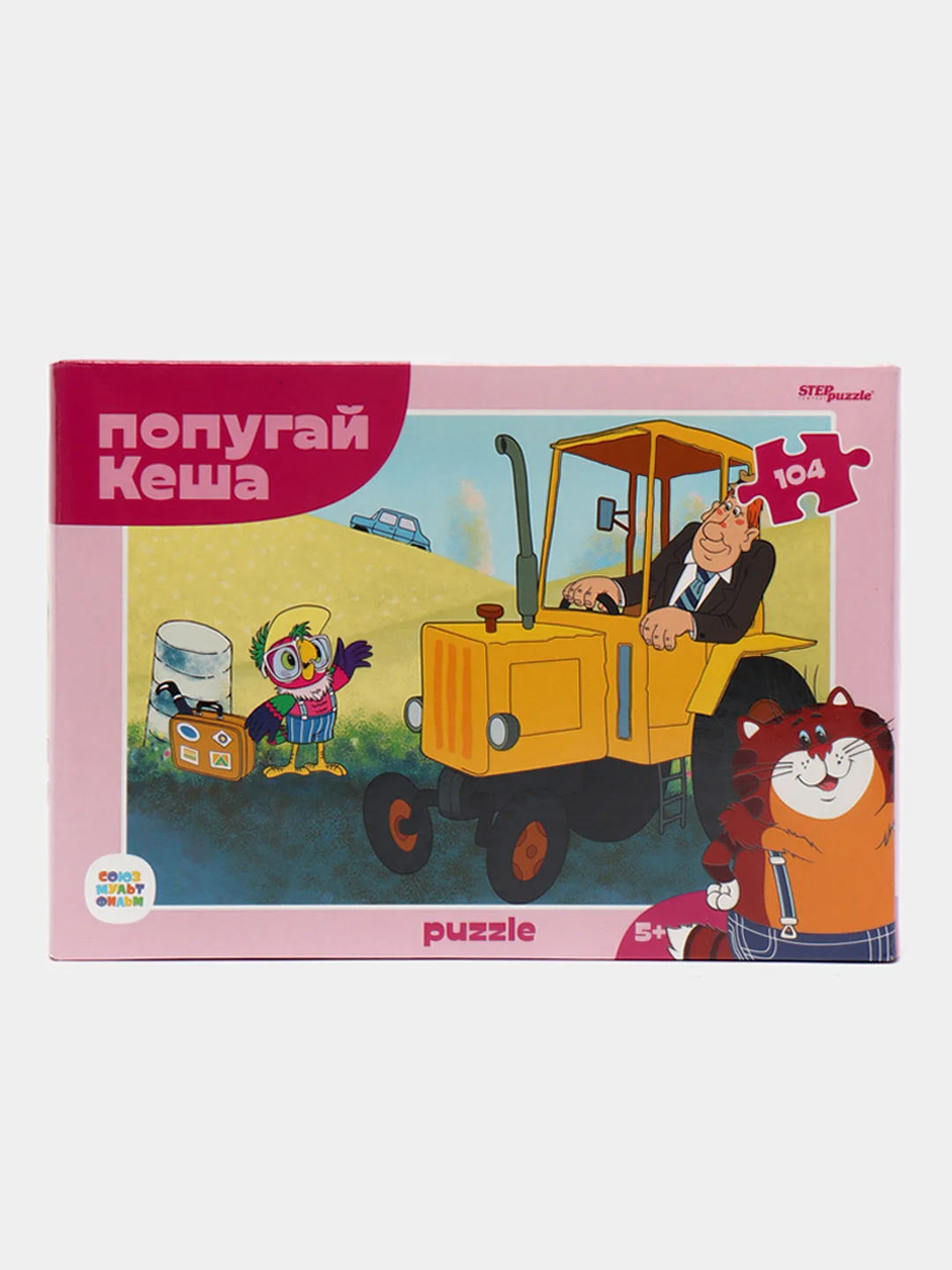Фиолетовый пазлы 104 элемента