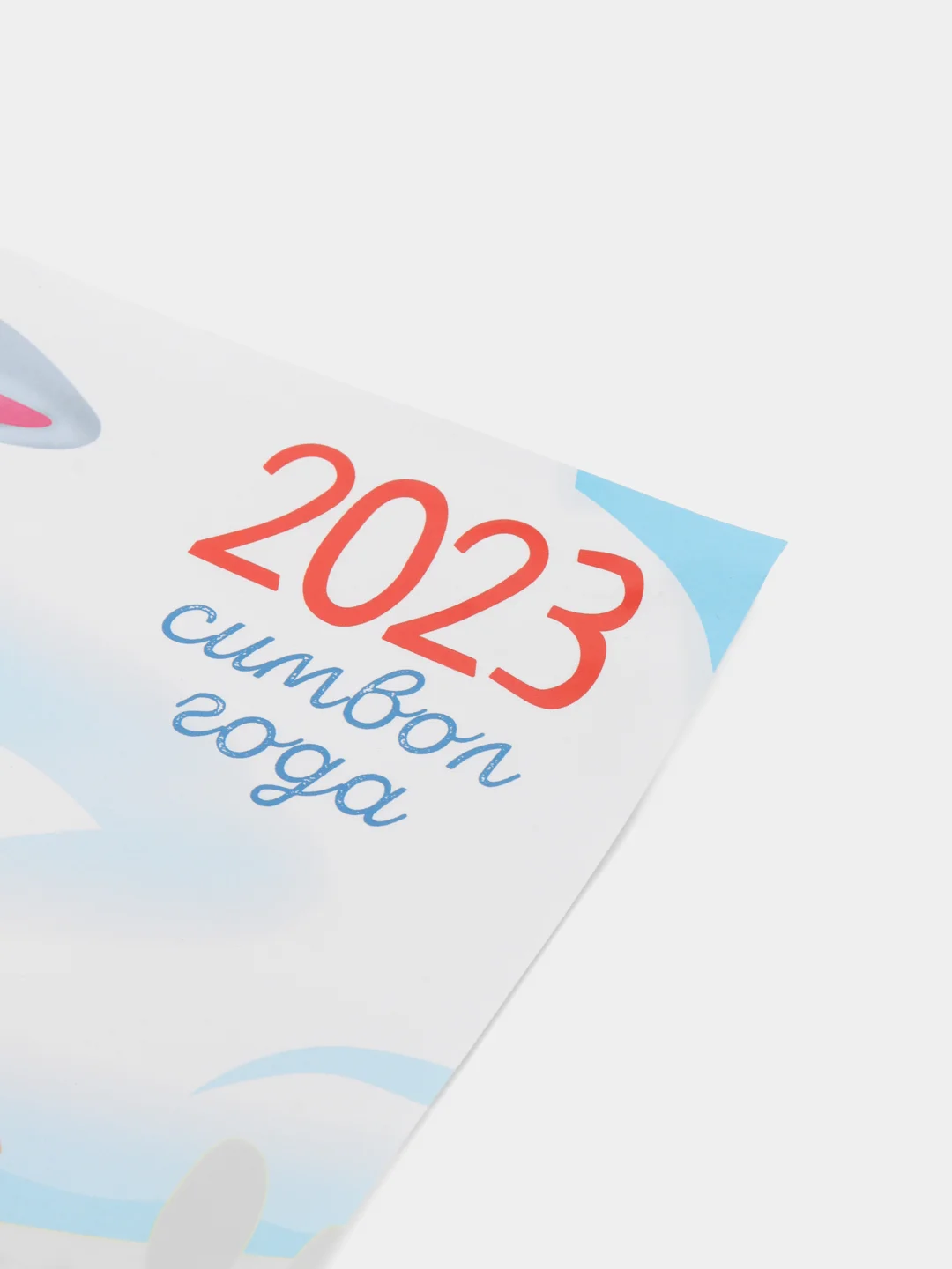Бежевый меланж календарь листовой настенный на 2025 год А2, 10 видов