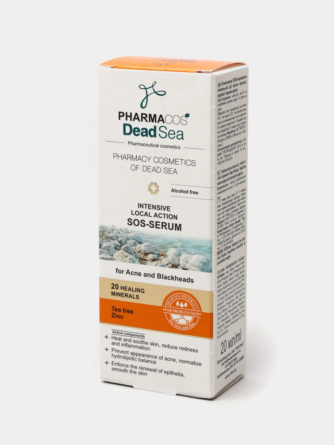 SOS-сыворотка интенсивная от прыщей, угрей и черных точек Pharmacos, 20 мл