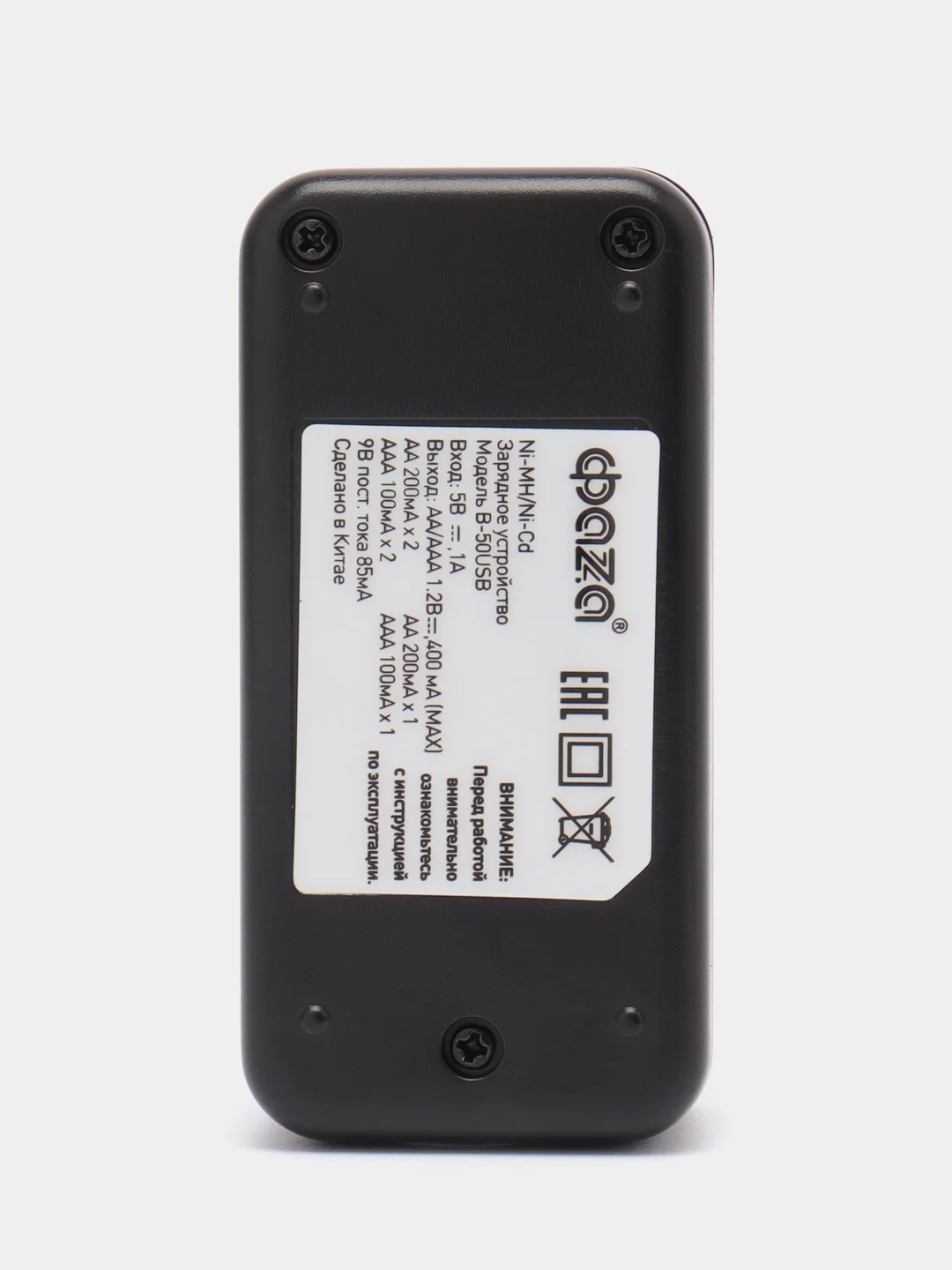Зарядное устройство для аккумуляторов (AA, AAA, 9V), зарядка от USB, Фаzа B-50USB