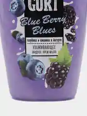 Крем-мыло жидкое MILGURT "Голубика и ежевика в йогруте", 280 г