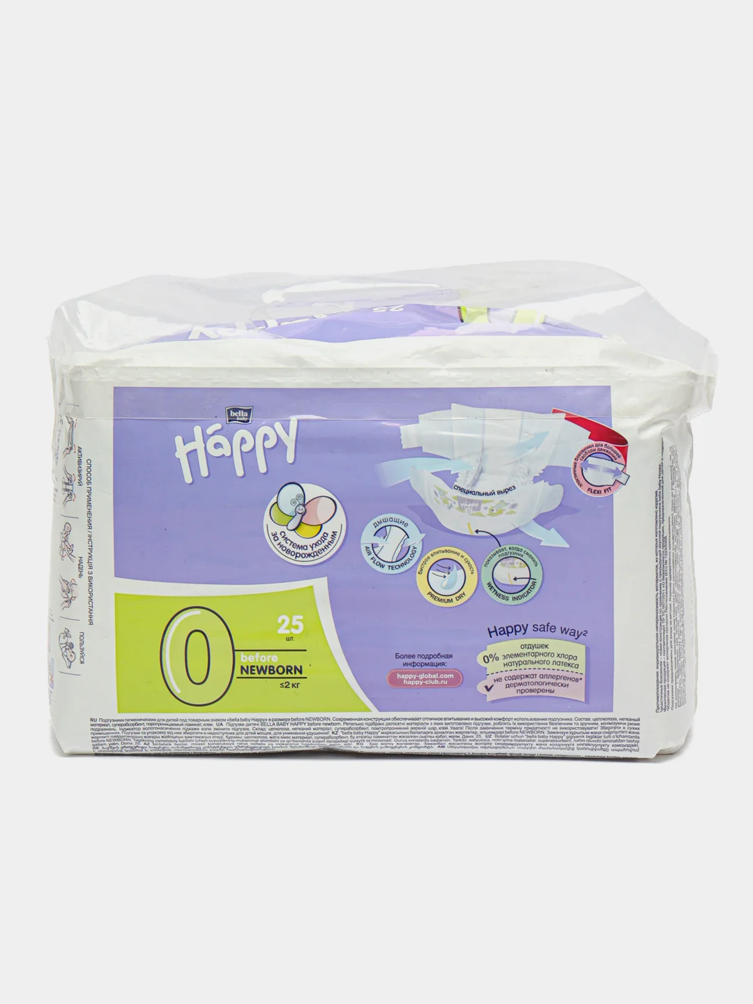 Подгузники гигиенические для детей "bella baby Happy" before NEWBORN, до 2-х кг, 25 шт