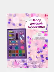 Фиолетовый набор детской декоративной косметики