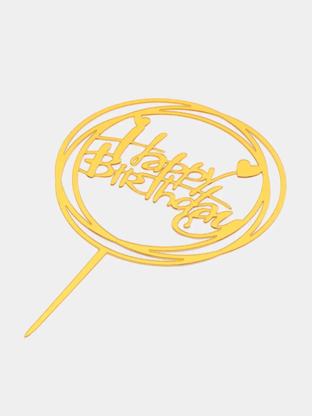 Светло-жёлтый топпер "Happy Birthday" для украшения торта