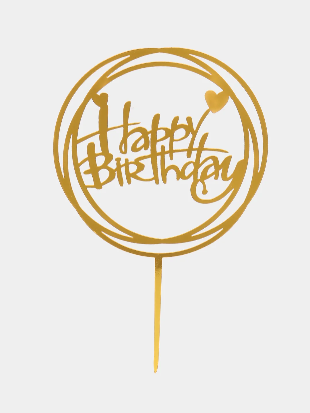 Светло-жёлтый топпер "Happy Birthday" для украшения торта