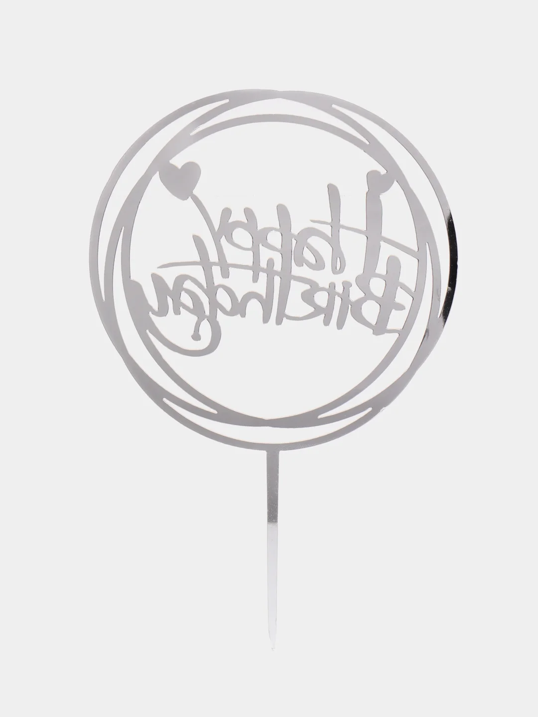 Светло-жёлтый топпер "Happy Birthday" для украшения торта