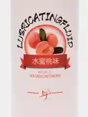 Интимная гель смазка лубрикант со вкусами на водной основе для секса / 200 мл / 8 вкусов