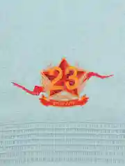 Голубой полотенце махровое для лица "23 февраля"