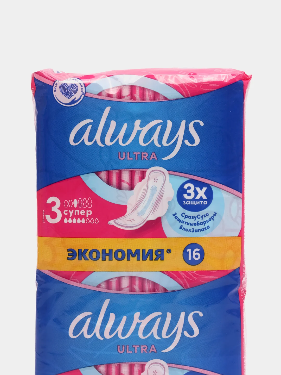 Женские гигиенические прокладки Always Ultra Супер, размер 3, с крылышками, 16 штук