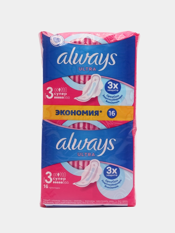 Женские гигиенические прокладки Always Ultra Супер, размер 3, с крылышками, 16 штук