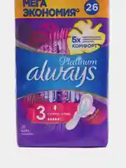 Женские гигиенические прокладки с крылышками Always Platinum Супер Плюс, размер 3, 26 штук