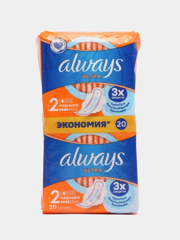 Женские гигиенические прокладки с крылышками Always Ultra Нормал, размер 2, 20 штук