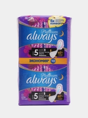 Гигиенические прокладки Always Platinum Secure Night 5, с крылышками, 10 штук