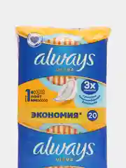 Гигиенические прокладки Always Ultra Лайт, размер 1, с крылышками, 20 штук