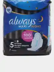 Прокладки женские гигиенические Always Maxi Secure Night Extra, 7 штук