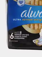 Прокладки женские гигиенические Always Ultra Secure Night Plus, ароматизированные, 5 штук