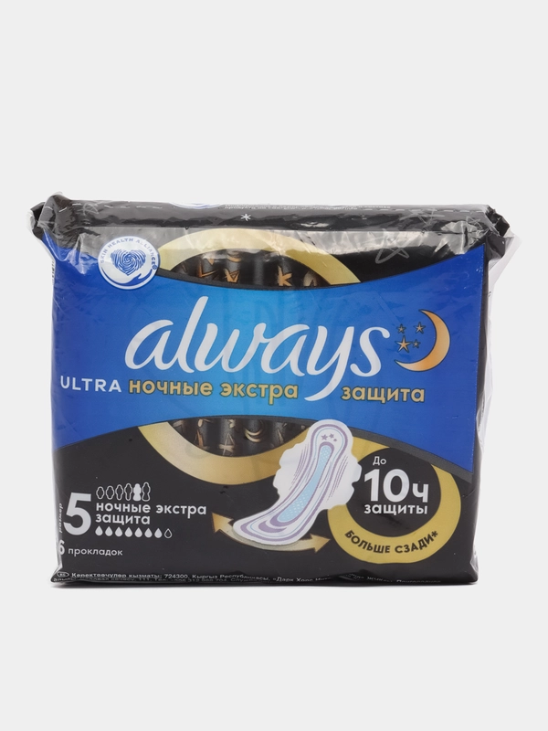 Гигиенические прокладки Always Ultra Secure Night, с крылышками, 6 штук