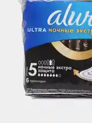 Гигиенические прокладки Always Ultra Secure Night, с крылышками, 6 штук