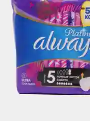 Прокладки женские гигиенические Always Platinum Secure Night Single "Ультратонкие", 5 штук