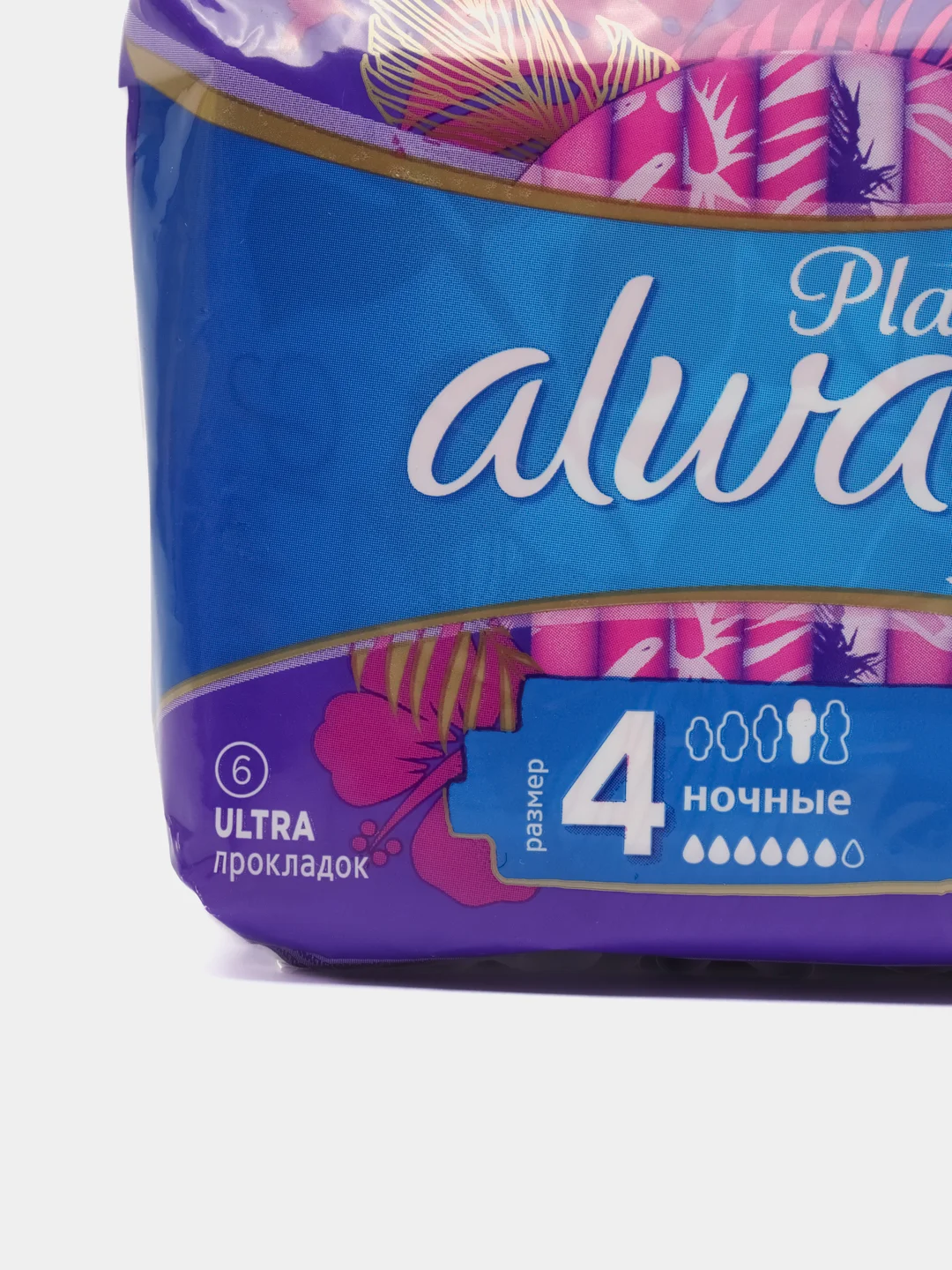 Прокладки женские гигиенические Always Platinum Night Single "Ультратонкие", 6 штук