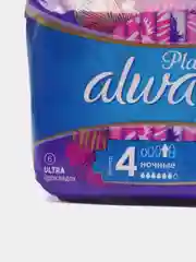 Прокладки женские гигиенические Always Platinum Night Single "Ультратонкие", 6 штук