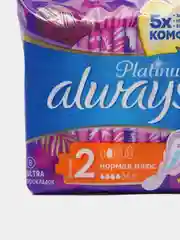 Прокладки женские гигиенические Always Platinum Normal Plus Single "Ультратонкие", 8 штук