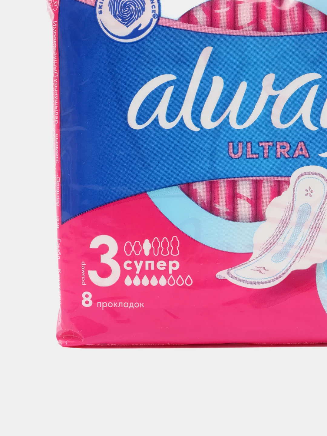 Прокладки женские гигиенические Always Ultra Super Single, ароматизированные, 8 штук