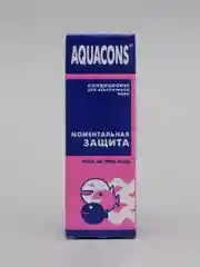 Кондиционер AQUACONS  "Моментальная защита" для аквариумов (аквариумной воды), 50 мл