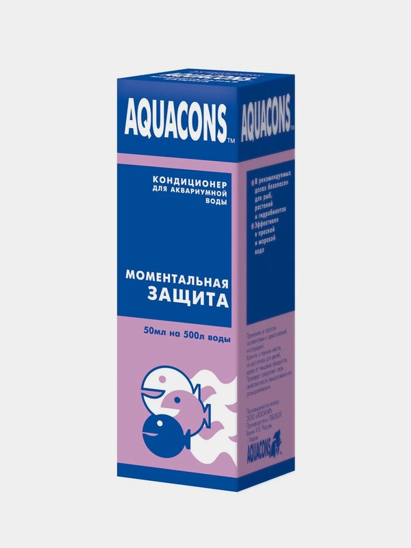 Кондиционер AQUACONS  "Моментальная защита" для аквариумов (аквариумной воды), 50 мл