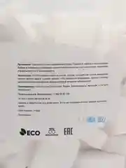 Таблетки для посудомоечной машины "Природа Дома", 250 штук